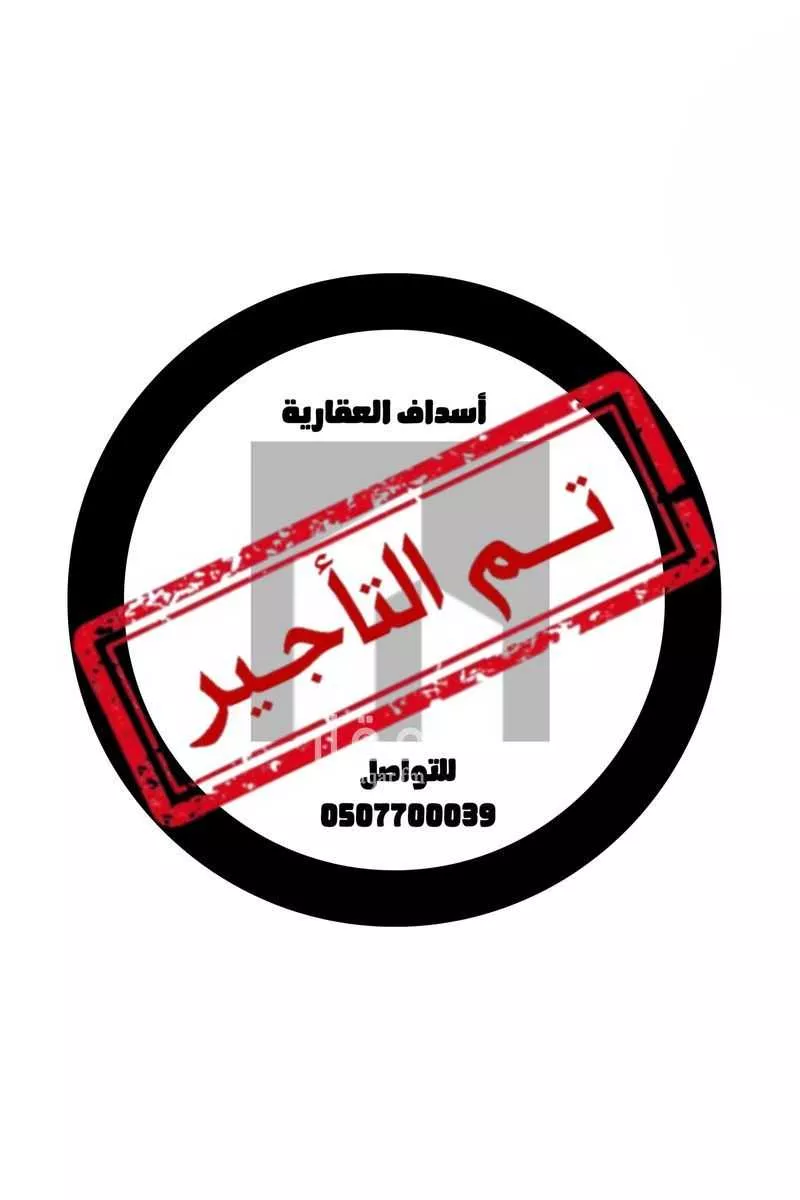 فيلا للإيجار في شارع رقم 1070, حي سدرة, مدينة الرياض, منطقة الرياض 1 صورة