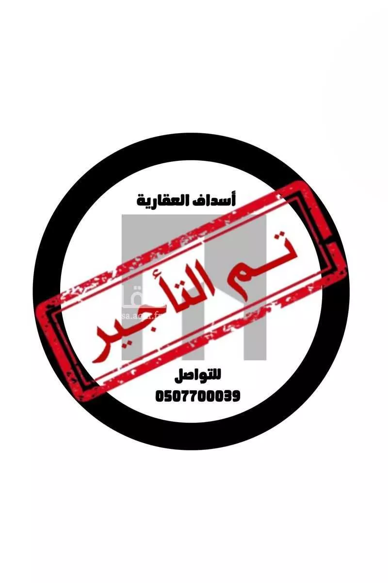 شقة للإيجار في شارع عبدالرحمن بن محمد بن قاسم, حي العوالي, مدينة الرياض, منطقة الرياض 1 صورة