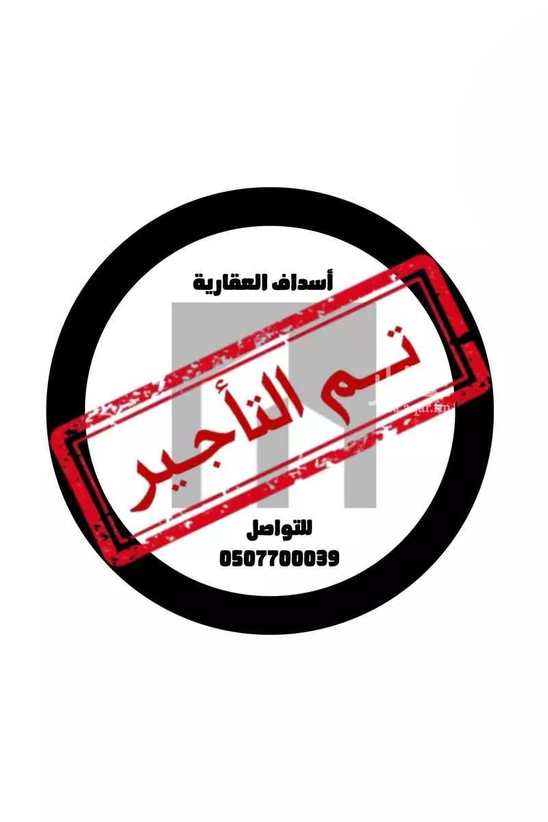 شقة للإيجار في شارع حسين الجفري, حي العوالي, مدينة الرياض, منطقة الرياض 1 صورة