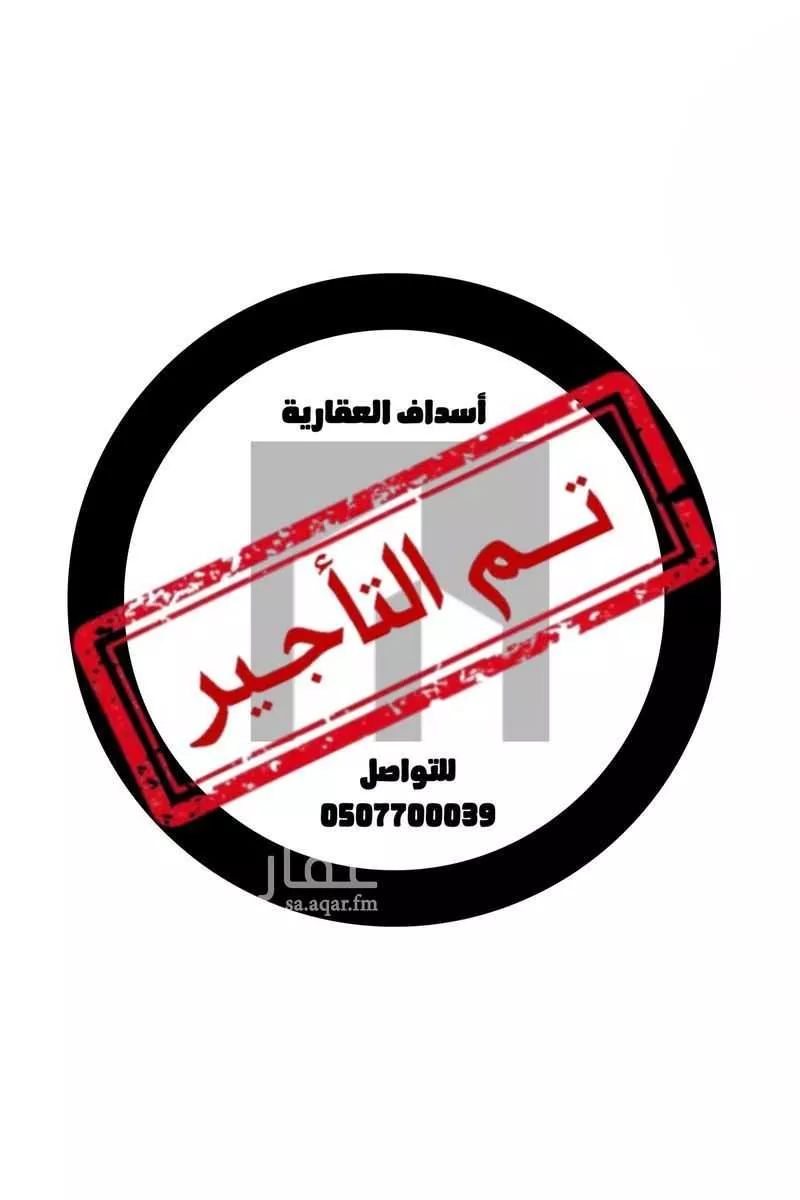 فيلا للإيجار في شارع الفضول, حي الأمواج, مدينة الخبر, المنطقة الشرقية 1 صورة