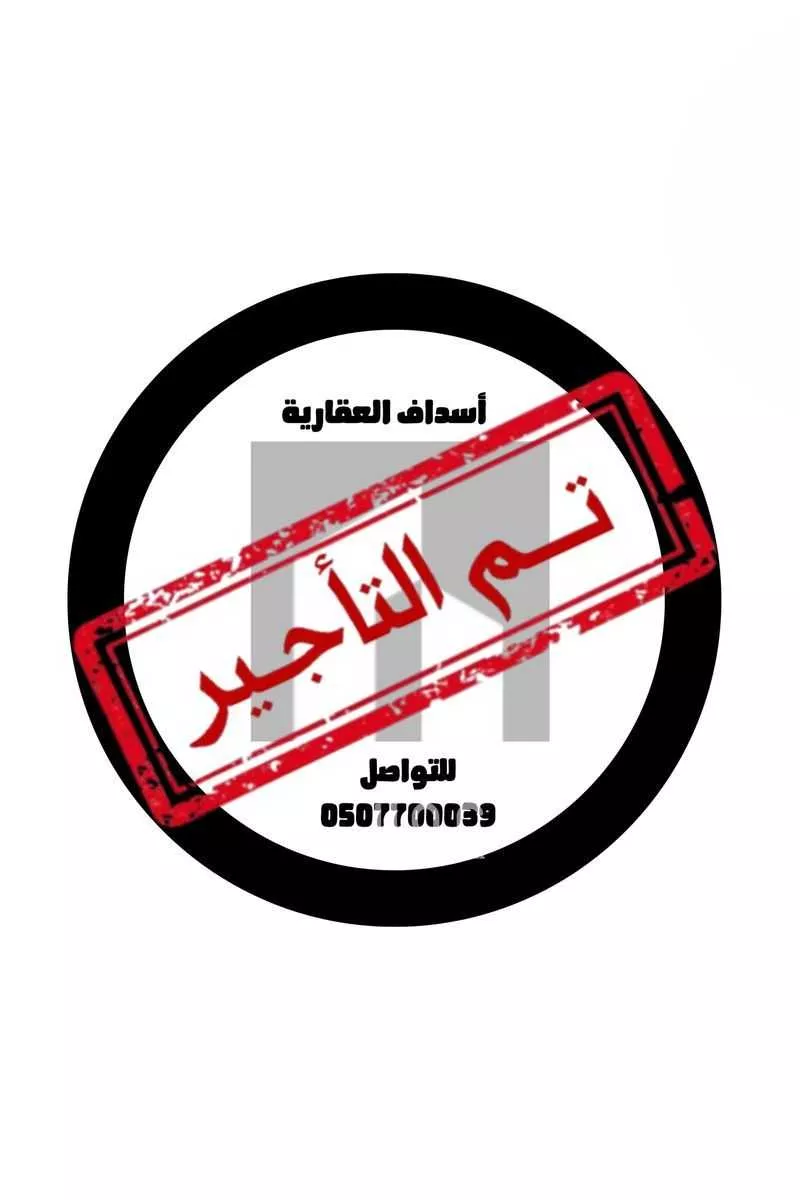 شقة للإيجار في شارع خليل طيبة, حي العوالي, مدينة الرياض, منطقة الرياض 1 صورة