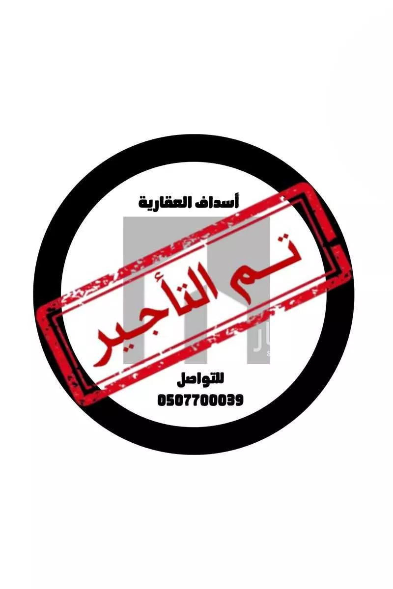 شقة للإيجار في شارع الربايع, حي ظهرة البديعة, مدينة الرياض, منطقة الرياض 1 صورة