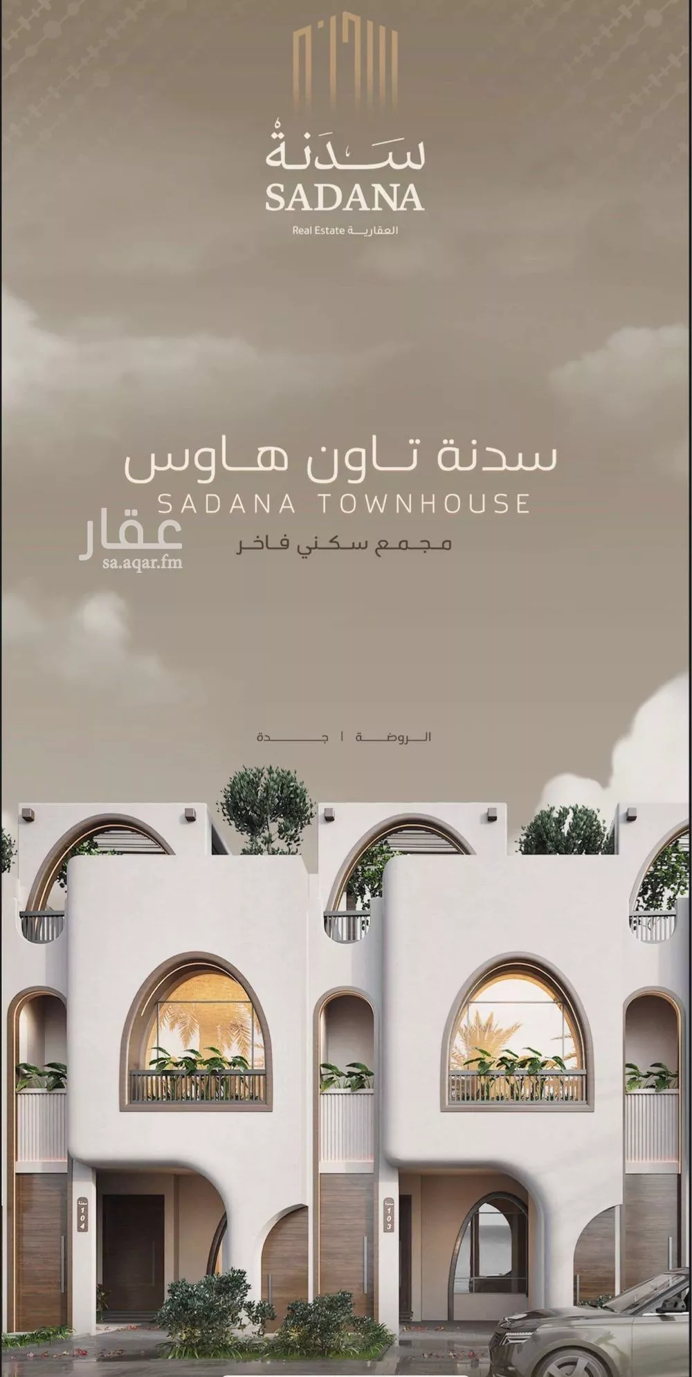فيلا للبيع في شارع عائشة, حي الروضة, مدينة جدة, منطقة مكة المكرمة 1 صورة