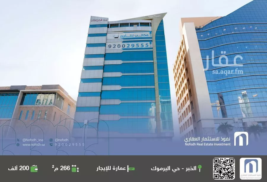 عمارة للإيجار في شارع السبتي, حي اليرموك, مدينة الخبر, المنطقة الشرقية 1 صورة