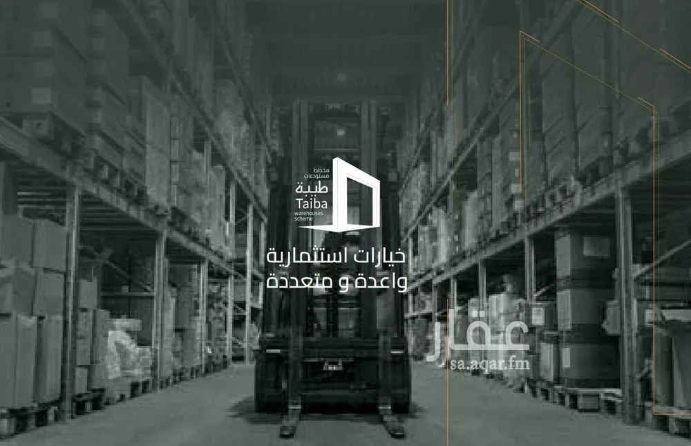 أرض للبيع في شارع ابي الفتوح ابي الحسن, حي طيبة, مدينة الرياض, منطقة الرياض 1 صورة