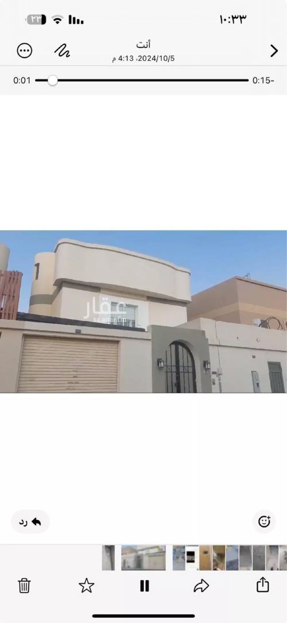 شقة للإيجار في شارع حسن الفيحاني, حي المونسية, مدينة الرياض, منطقة الرياض 1 صورة