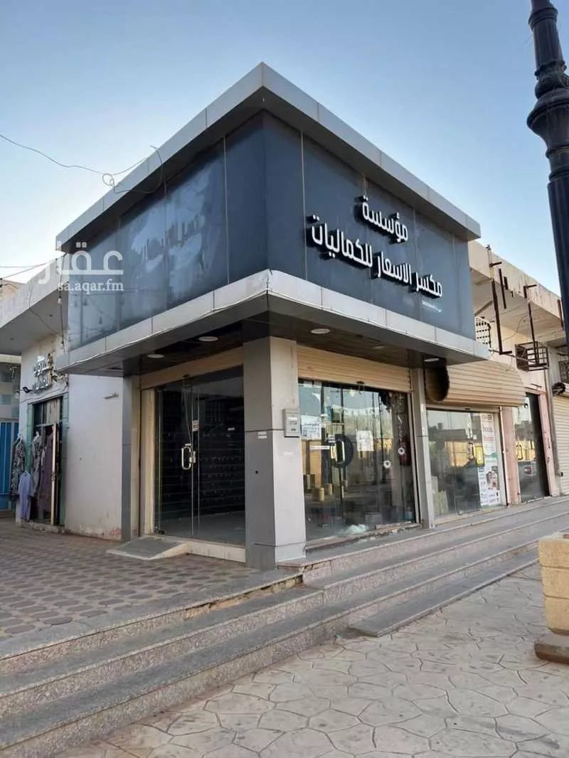 مكتب تجاري للإيجار في شارع شارع عبدالملك بن ابي سلمه, حي العزيزية, مدينة الزلفى, منطقة الرياض 1 صورة