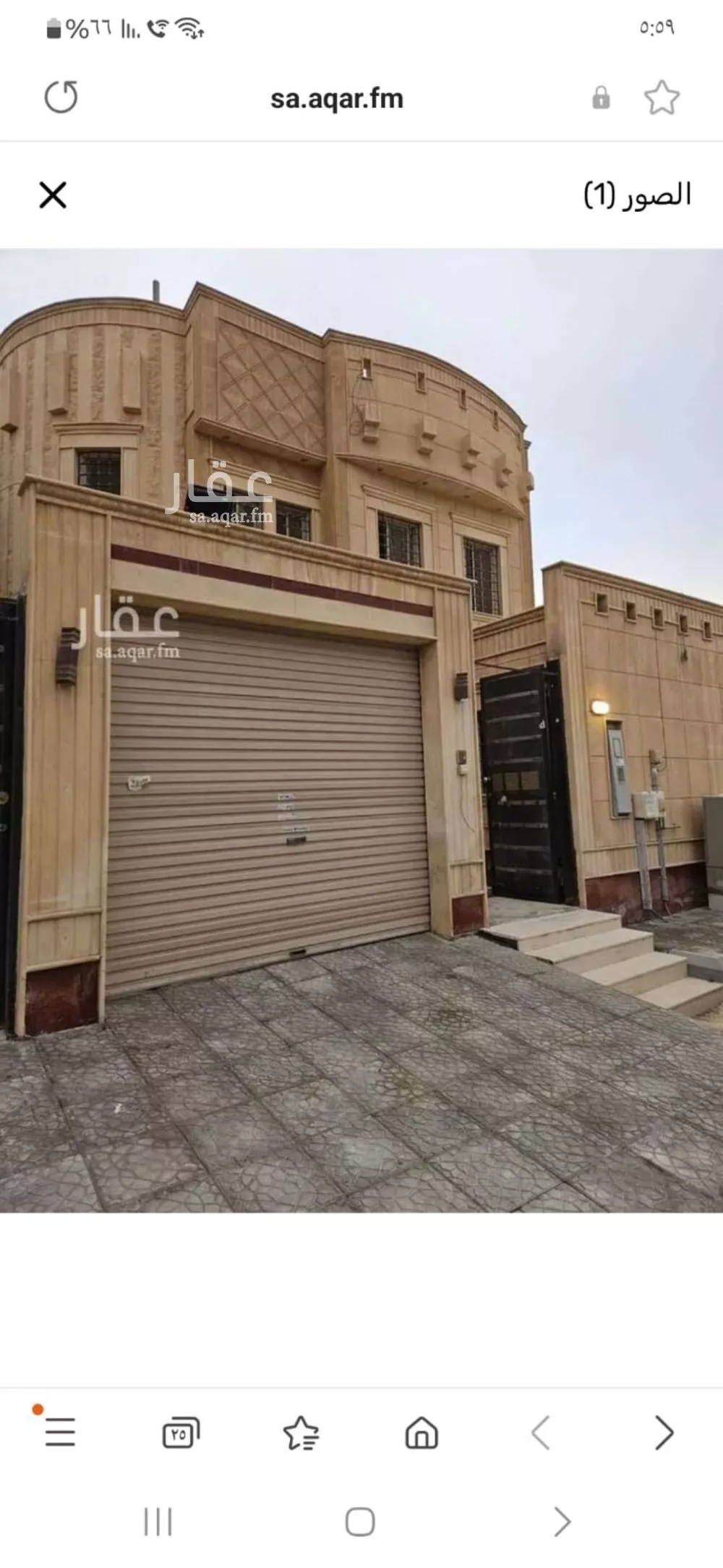 فيلا للإيجار في شارع حسين جمل الليل, حي العارض, مدينة الرياض, منطقة الرياض 1 صورة
