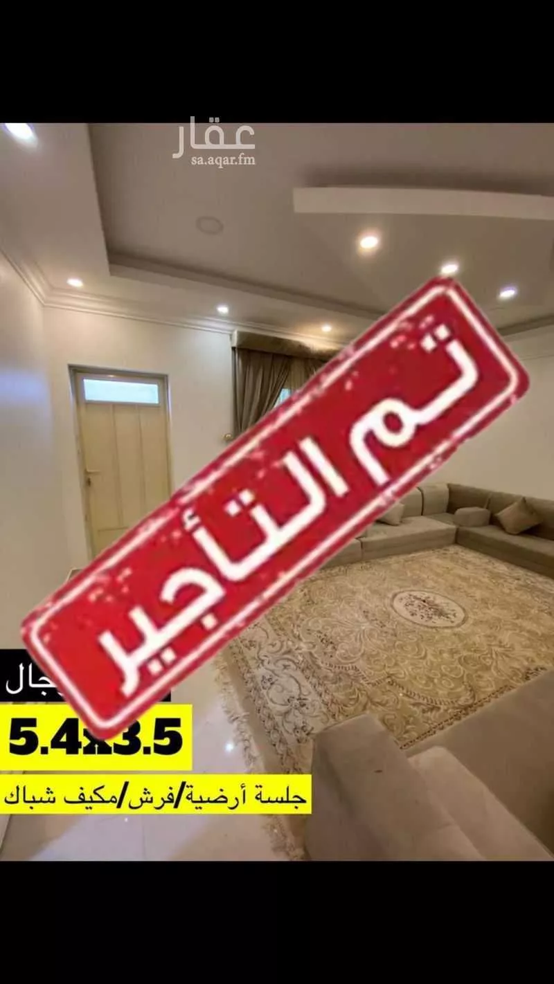 شقة للإيجار في حي قرطبة, مدينة رأس تنورة, المنطقة الشرقية 1 صورة