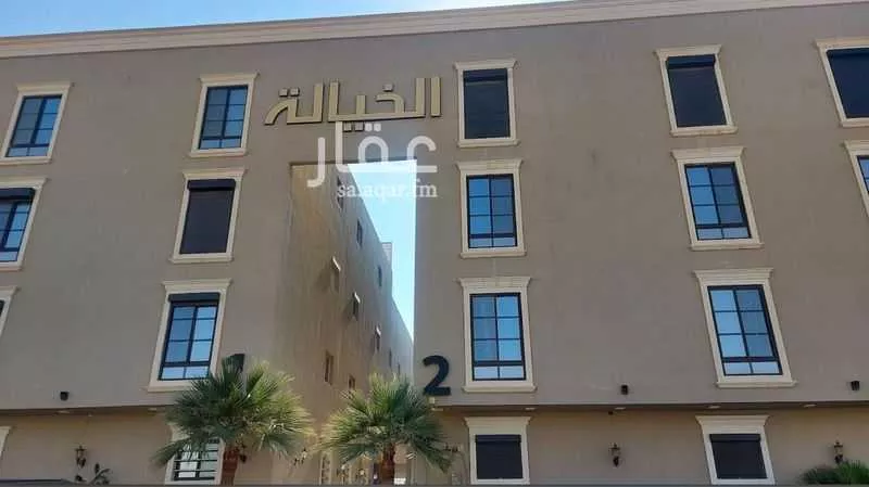 شقة للبيع في شارع الخيالة, حي الياسمين, مدينة الرياض, منطقة الرياض 1 صورة