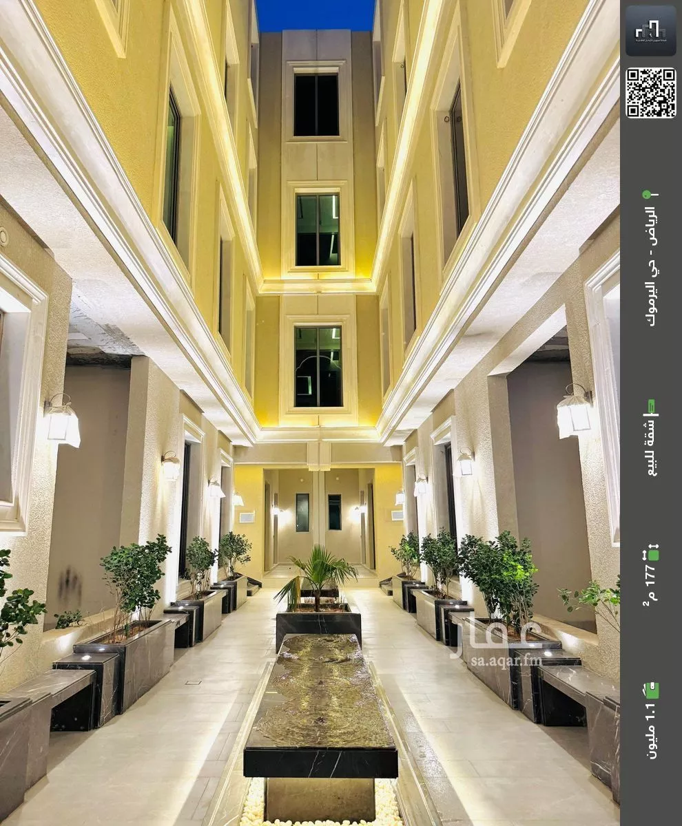 شقة للبيع في شارع المحيي, حي اليرموك, مدينة الرياض, منطقة الرياض 1 صورة