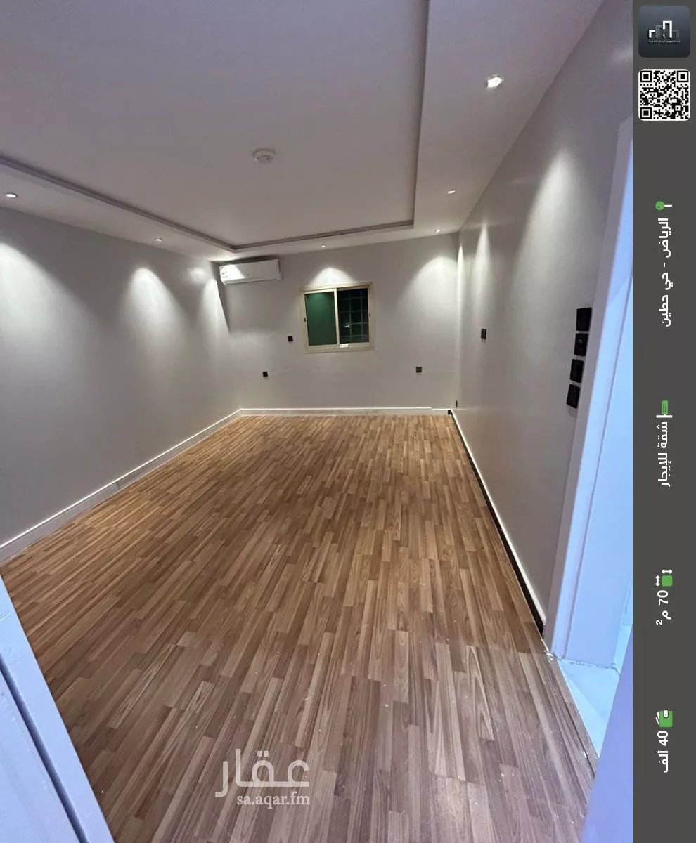 شقة للإيجار في شارع وادي العين, حي حطين, مدينة الرياض, منطقة الرياض 1 صورة