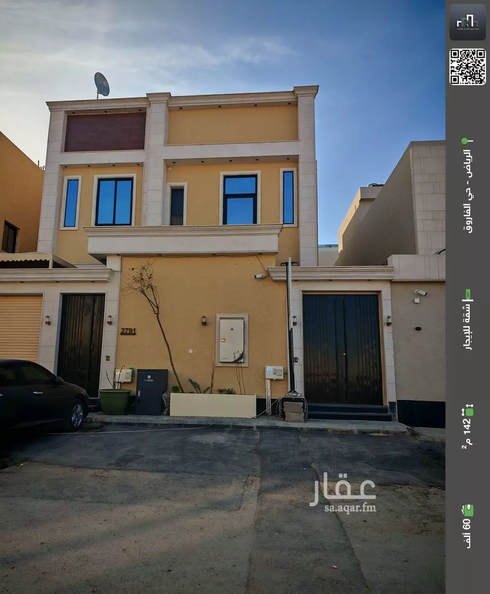 شقة للإيجار في شارع عمر بن الخطاب , حي الفاروق, مدينة الرياض, منطقة الرياض 1 صورة