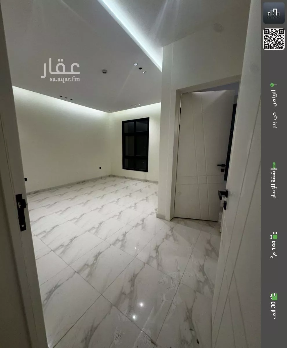 شقة للإيجار في شارع عبدالله بن ابيه, حي بدر, مدينة الرياض, منطقة الرياض 1 صورة