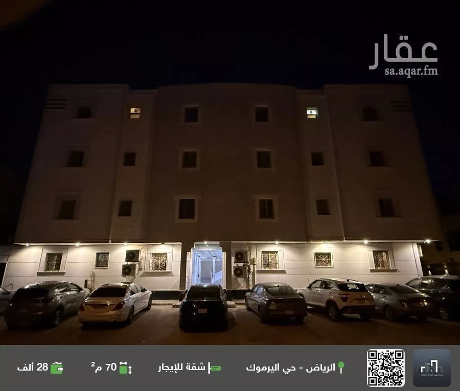 شقة للإيجار في شارع المليسان, حي اليرموك, مدينة الرياض, منطقة الرياض 1 صورة