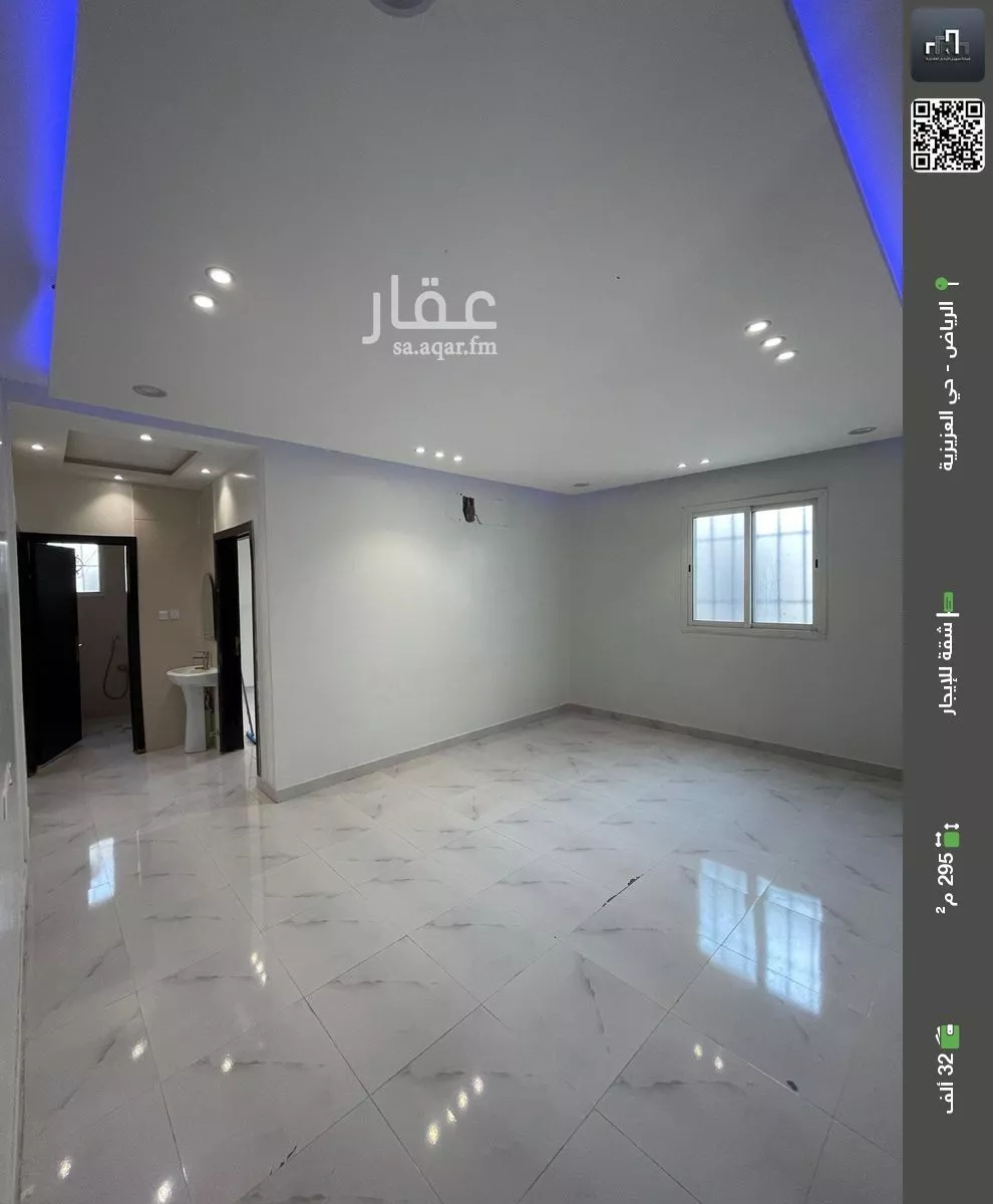 شقة للإيجار في حي العزيزية, مدينة الرياض, منطقة الرياض 1 صورة