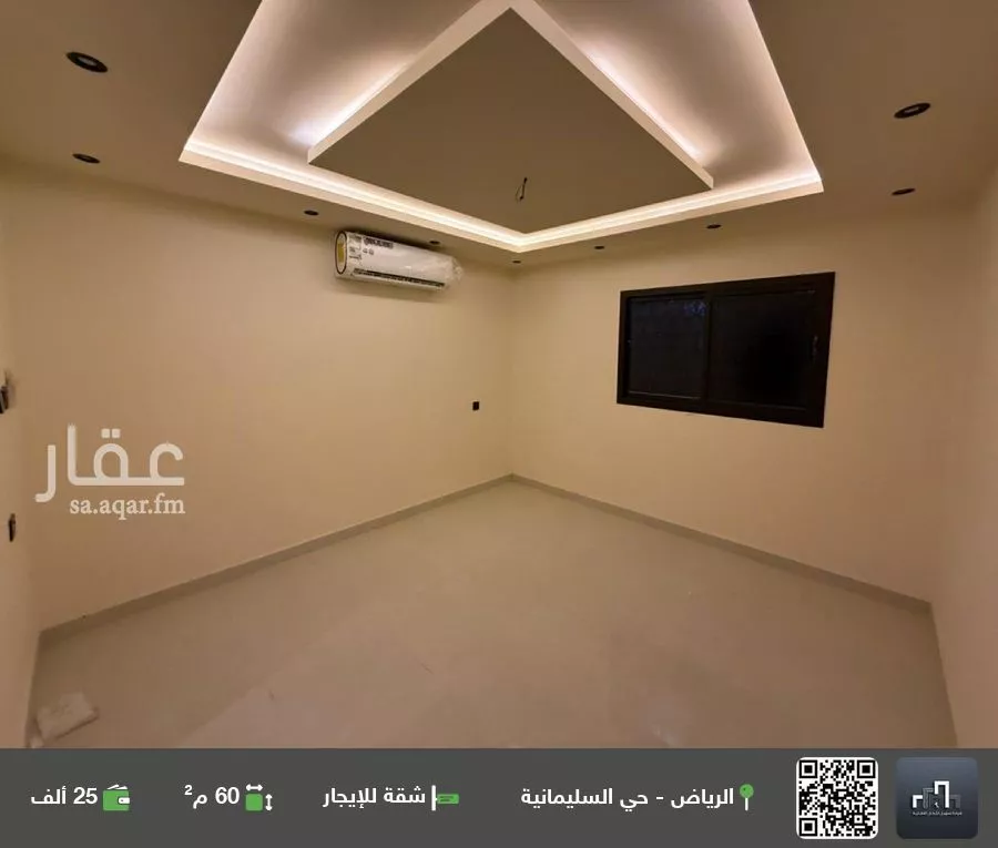 شقة للإيجار في شارع ابن كثير, حي الملك عبدالعزيز, مدينة الرياض, منطقة الرياض 1 صورة
