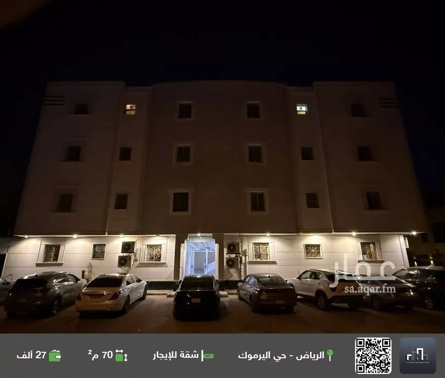 شقة للإيجار في شارع المليسان, حي اليرموك, مدينة الرياض, منطقة الرياض 1 صورة