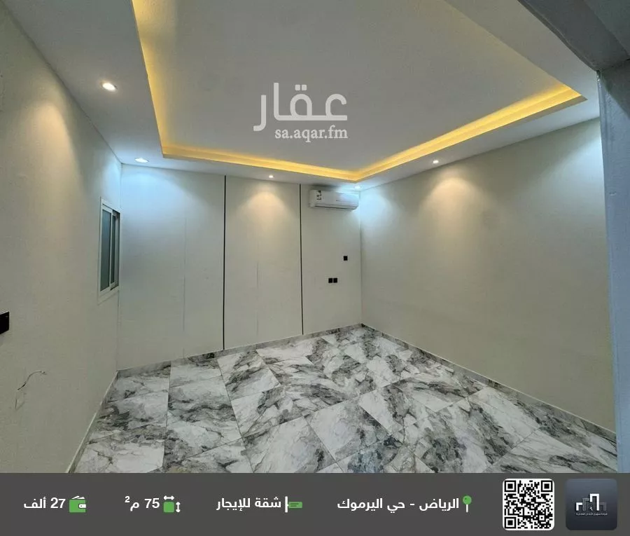 شقة للإيجار في شارع بحر العرب, حي اليرموك, مدينة الرياض, منطقة الرياض 1 صورة