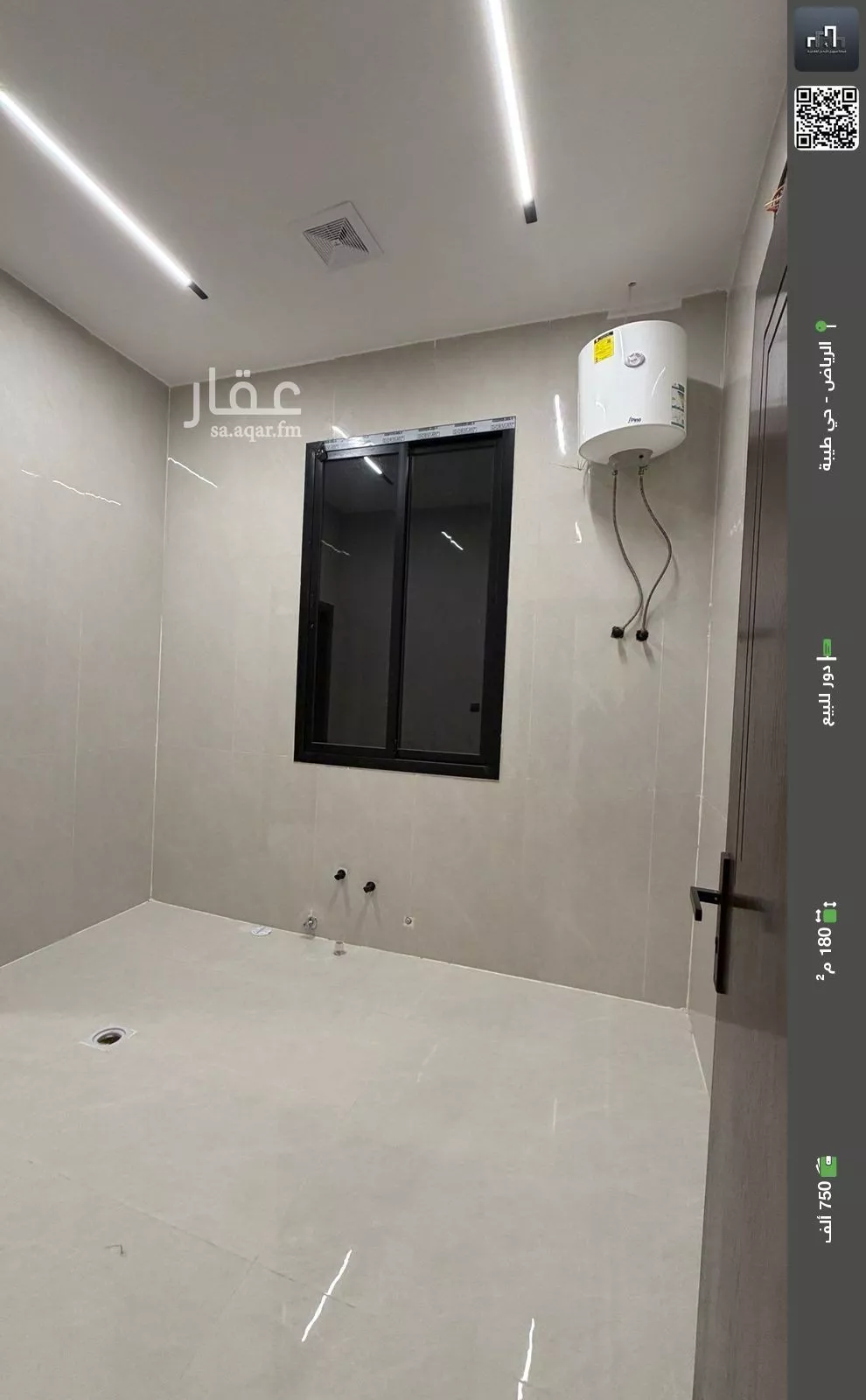 دور للبيع في حي طيبة, مدينة الرياض, منطقة الرياض 1 صورة