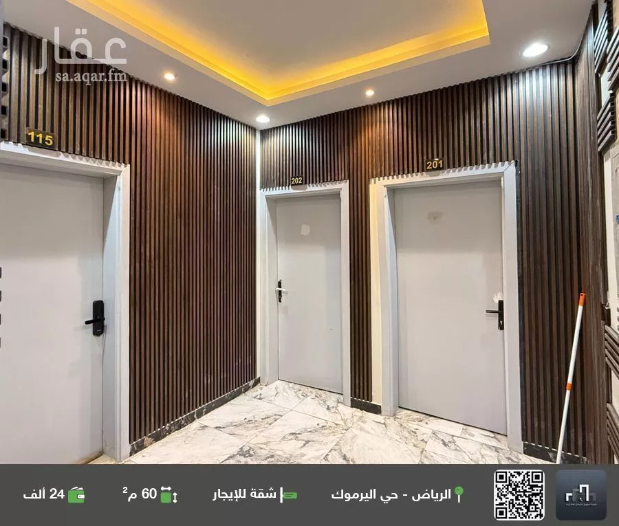 شقة للإيجار في شارع بحر العرب, حي اليرموك, مدينة الرياض, منطقة الرياض 1 صورة