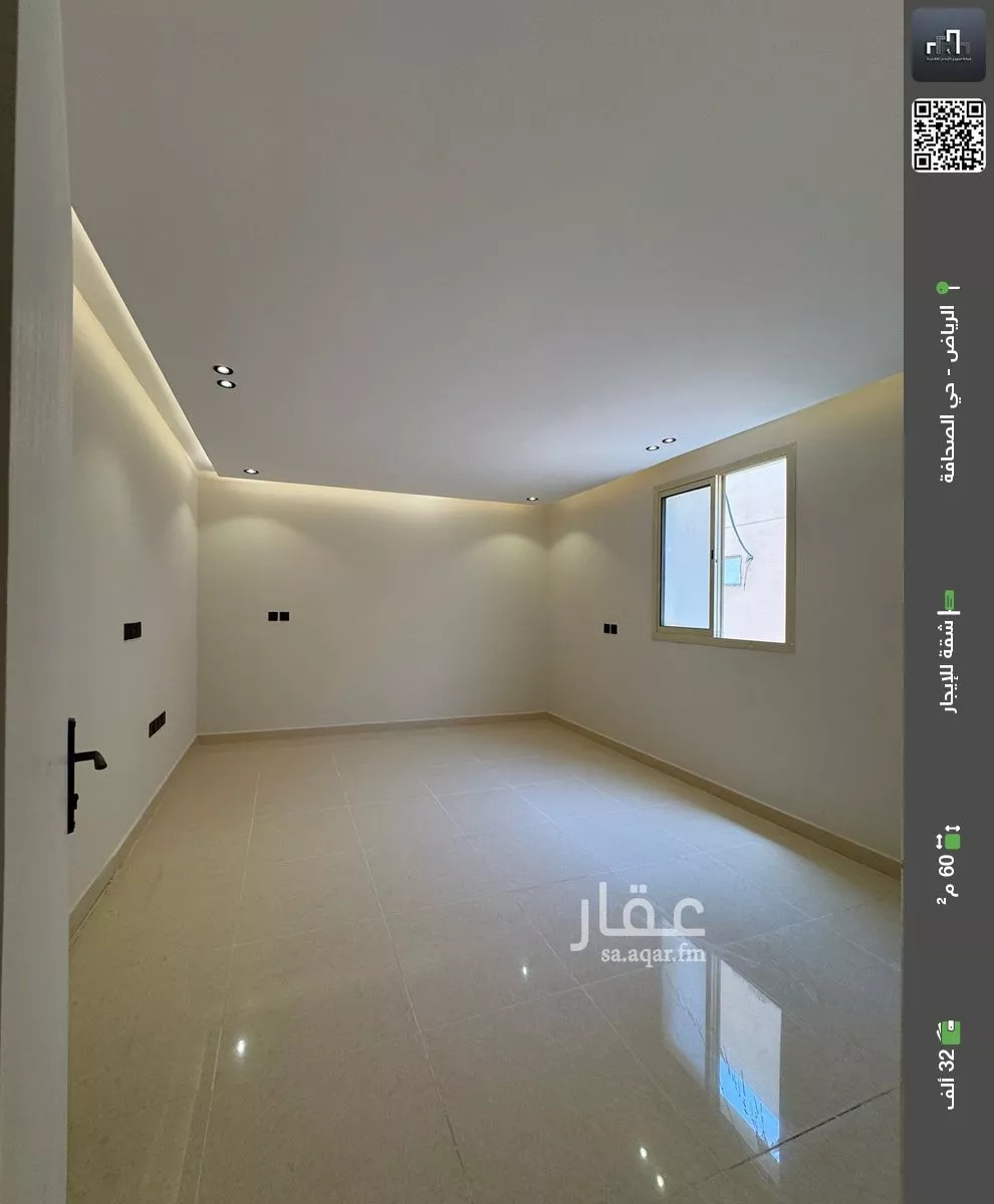 شقة للإيجار في شارع الأمير عبدالله بن سعود بن عبدالله صنيت, حي الصحافة, مدينة الرياض, منطقة الرياض 1 صورة