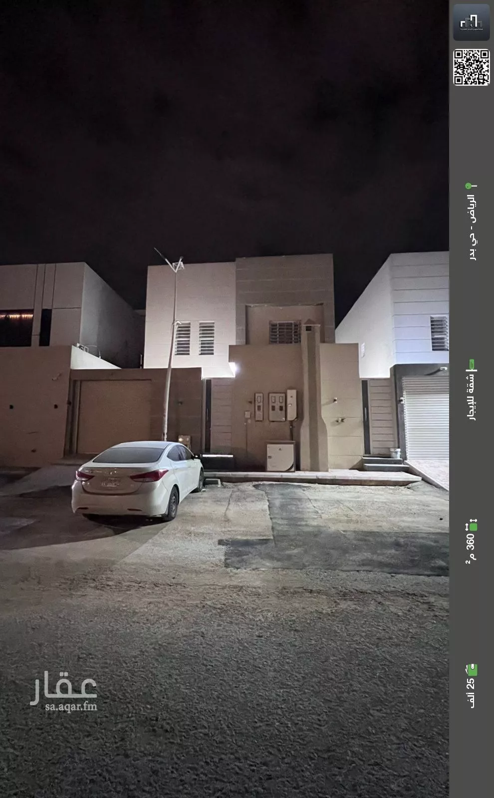 شقة للإيجار في شارع الأمام مسلم, حي بدر, مدينة الرياض, منطقة الرياض 1 صورة