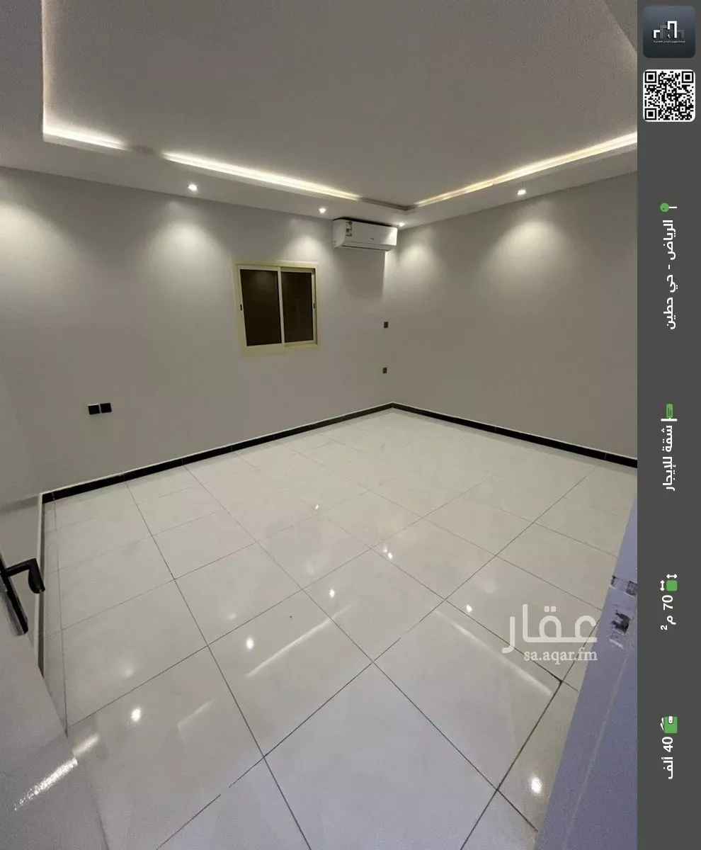 شقة للإيجار في شارع وادي العين, حي حطين, مدينة الرياض, منطقة الرياض 1 صورة