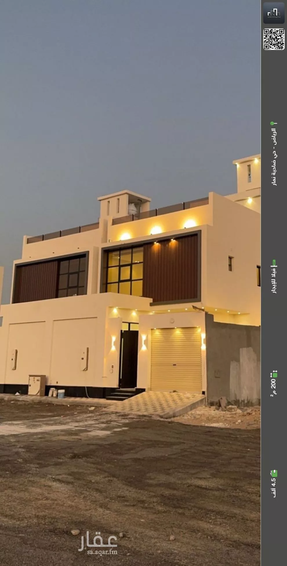 فيلا للإيجار في حي ضاحية نمار, مدينة الرياض, منطقة الرياض 1 صورة