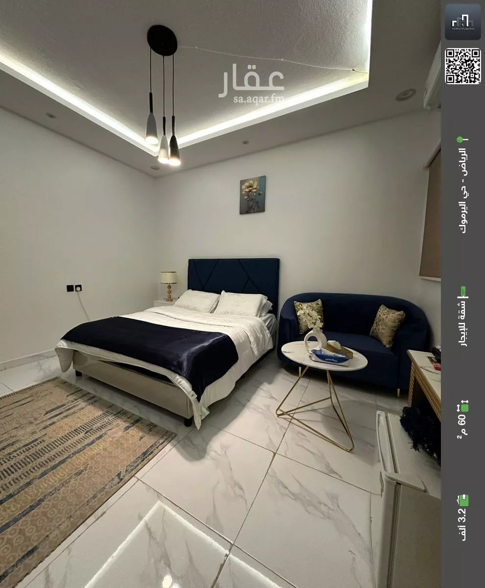 شقة للإيجار في شارع الهفوف, حي اليرموك, مدينة الرياض, منطقة الرياض 1 صورة