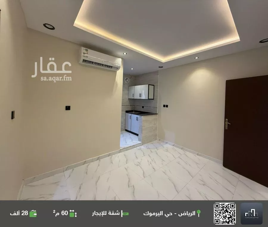 شقة للإيجار في شارع بحر العرب, حي اليرموك, مدينة الرياض, منطقة الرياض 1 صورة