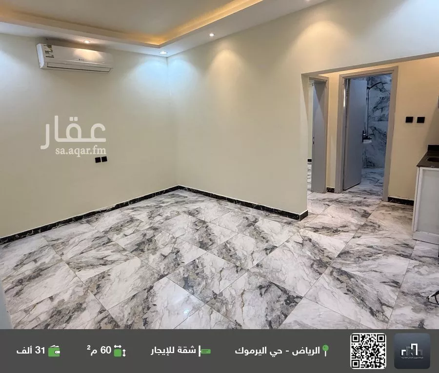 شقة للإيجار في شارع بحر العرب, حي اليرموك, مدينة الرياض, منطقة الرياض 1 صورة