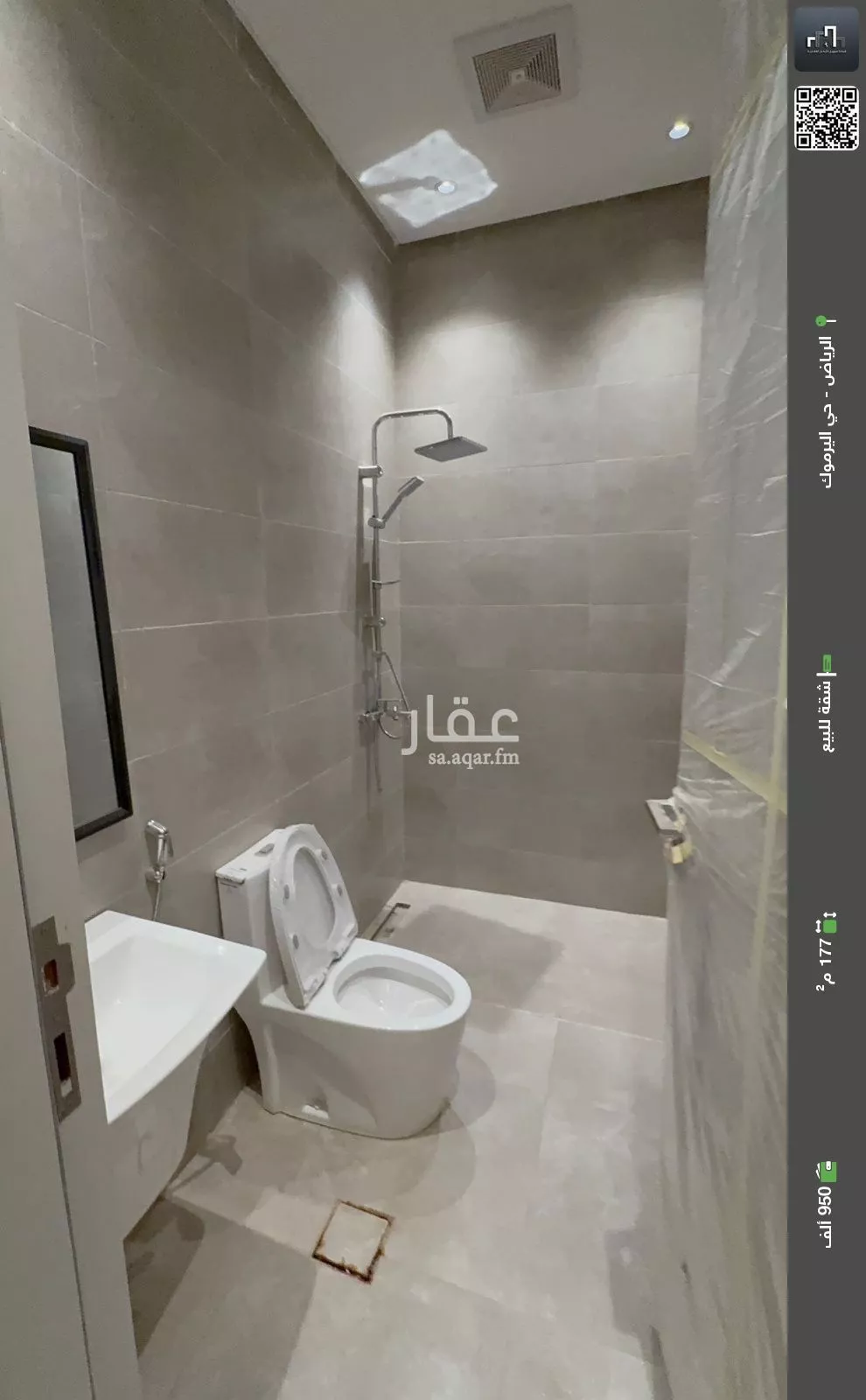 شقة للبيع في شارع المحيي, حي اليرموك, مدينة الرياض, منطقة الرياض 1 صورة