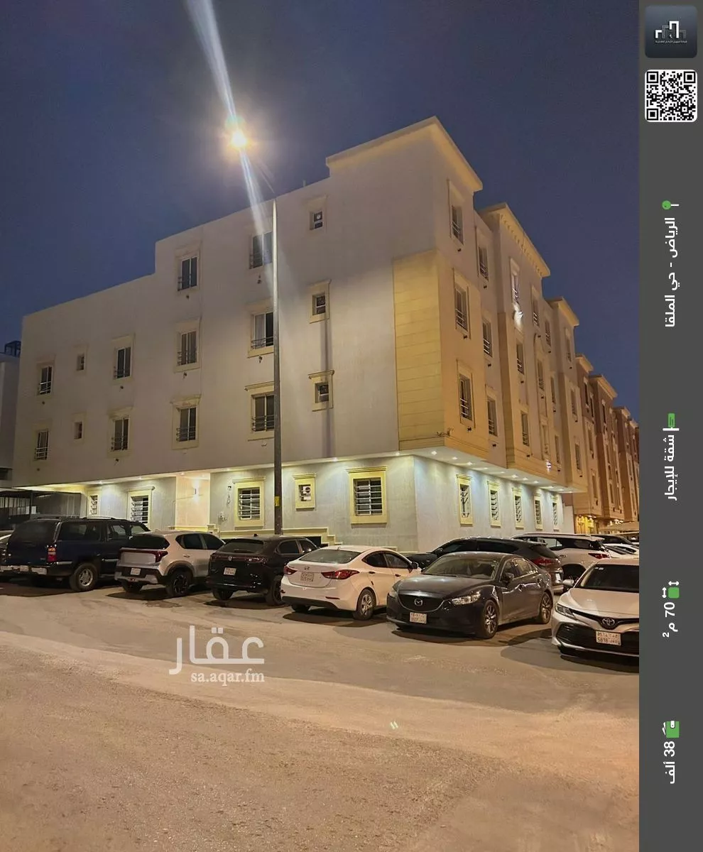 شقة للإيجار في شارع أرجوان, حي الملقا, مدينة الرياض, منطقة الرياض 1 صورة