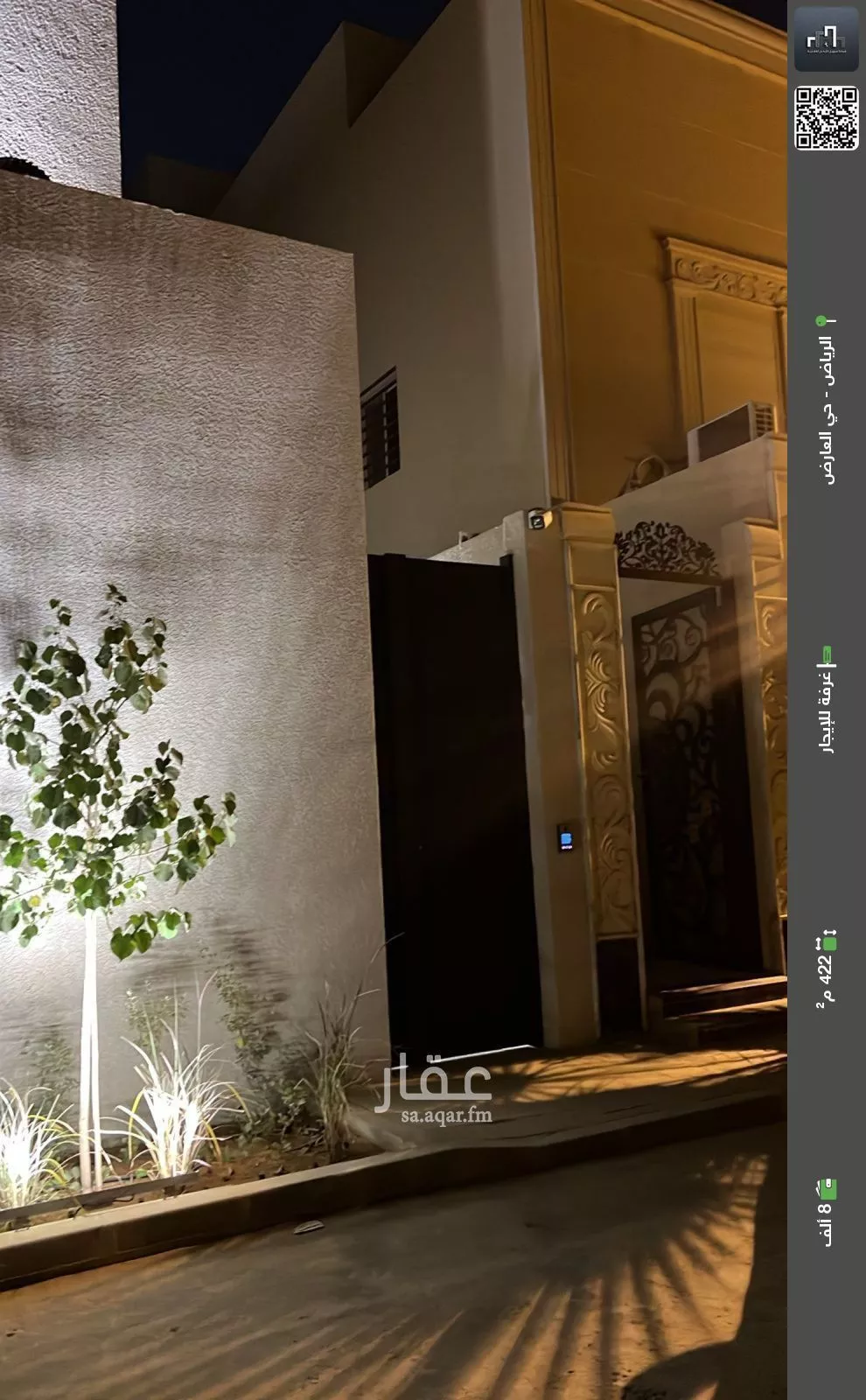 غرفة للإيجار في شارع الجفاره, حي العارض, مدينة الرياض, منطقة الرياض 1 صورة