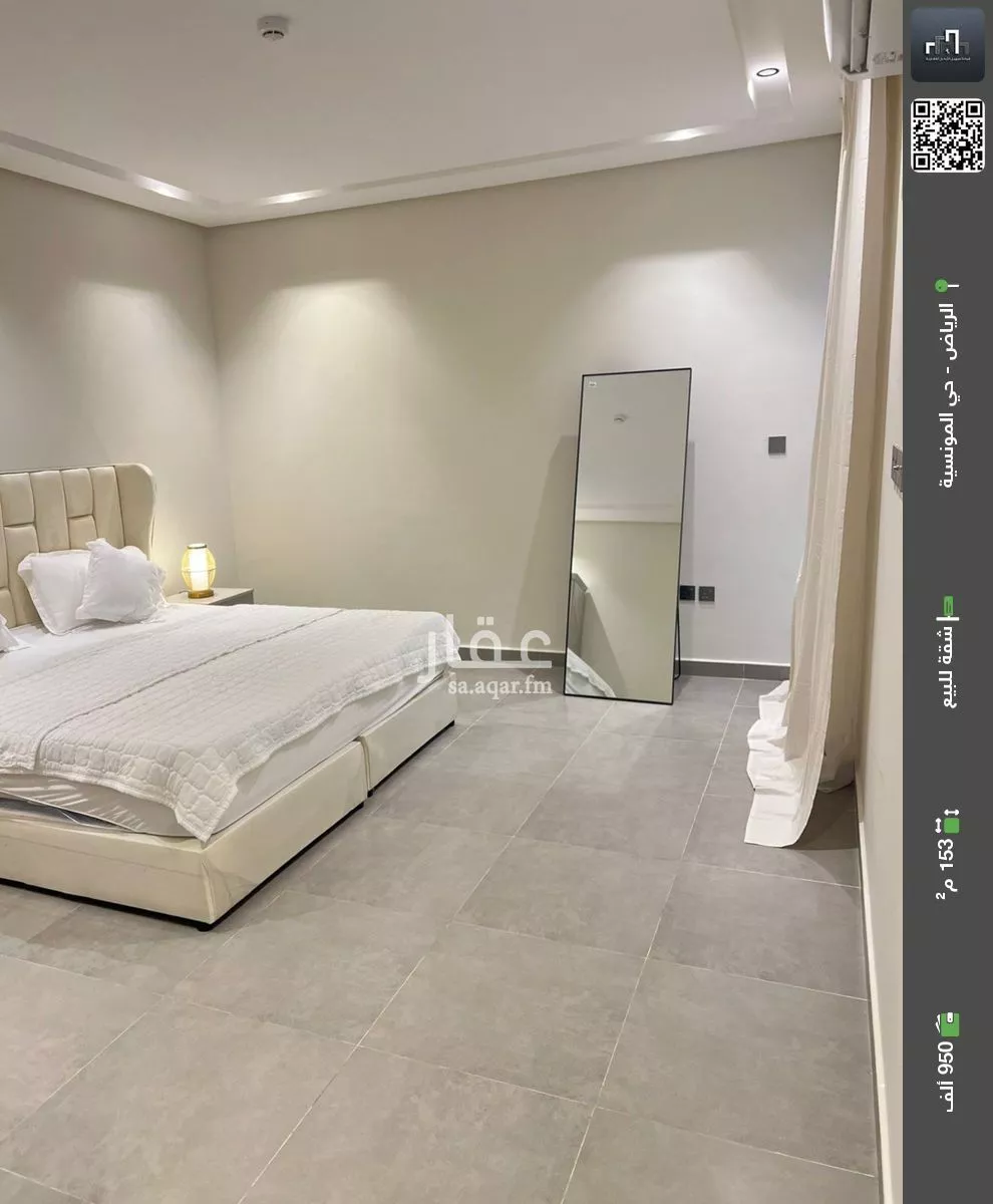 شقة للبيع في شارع اسماعيل الازهري, حي المونسية, مدينة الرياض, منطقة الرياض 1 صورة