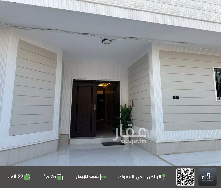 شقة للإيجار في شارع الميسمية, حي اليرموك, مدينة الرياض, منطقة الرياض 1 صورة