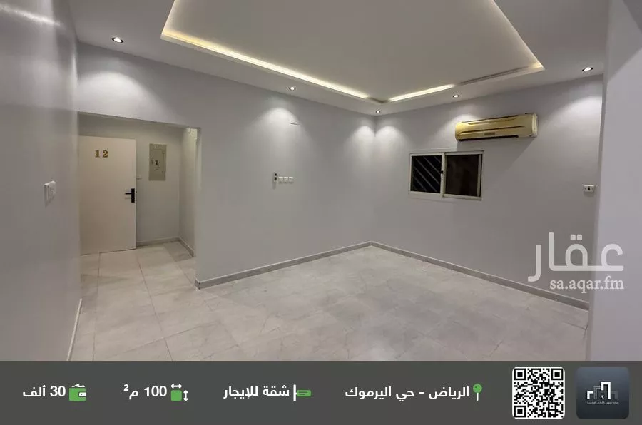 شقة للإيجار في شارع المدارة, حي اليرموك, مدينة الرياض, منطقة الرياض 1 صورة