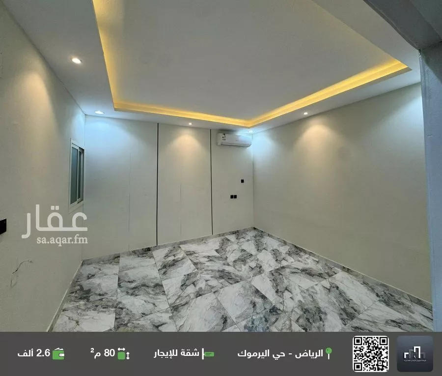 شقة للإيجار في شارع بحر العرب, حي اليرموك, مدينة الرياض, منطقة الرياض 1 صورة