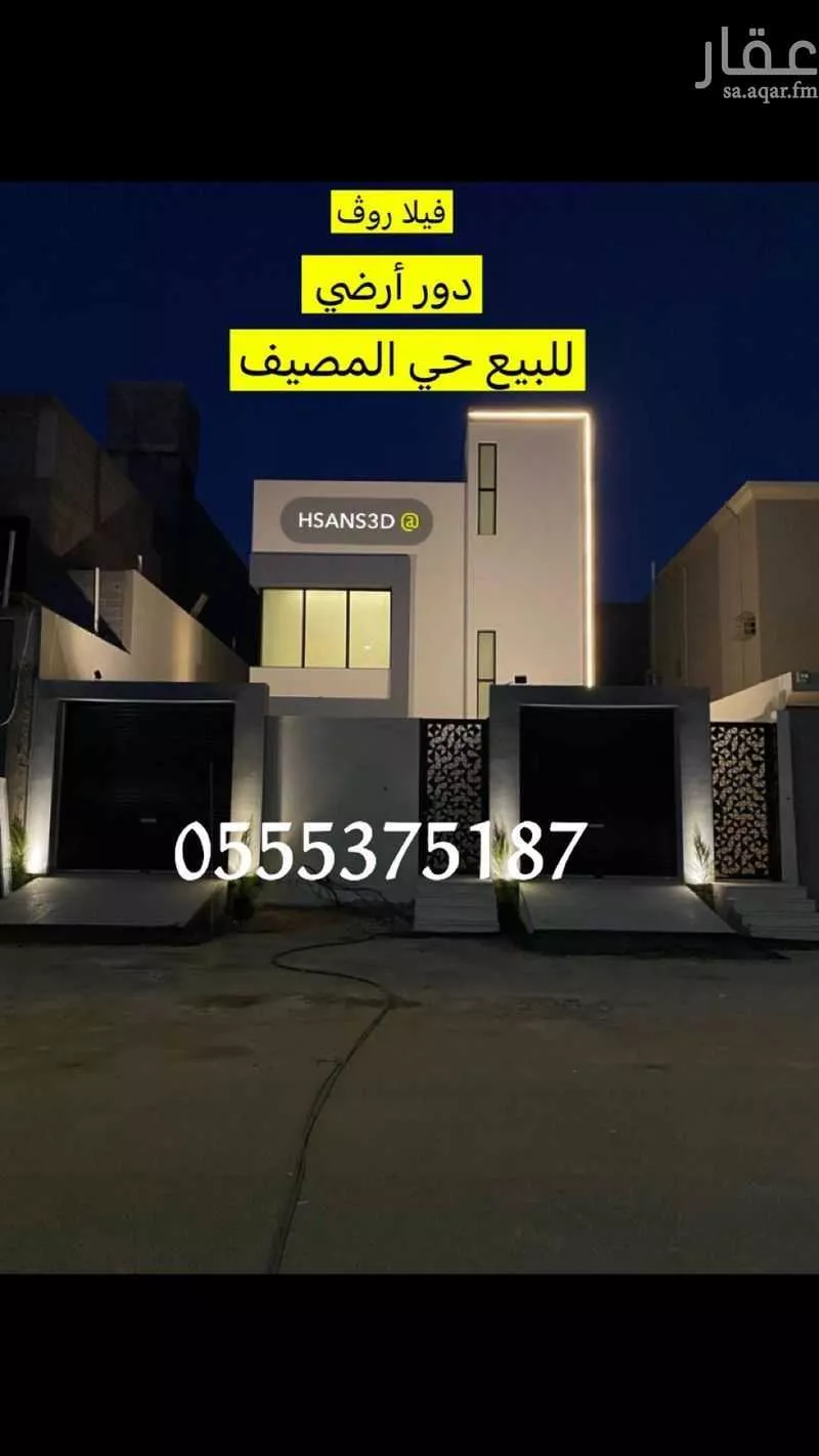 فيلا للبيع في شارع قيس بن زهير, حي المصيف, مدينة تبوك, منطقة تبوك 1 صورة