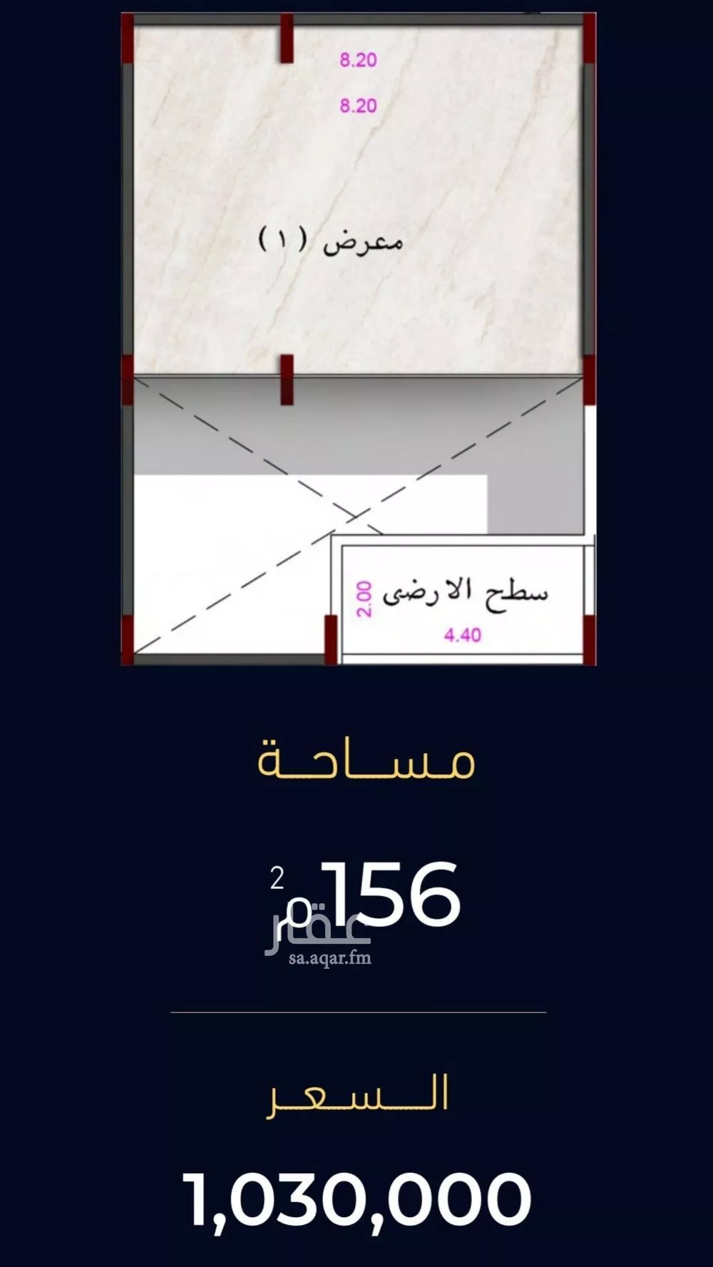 محل للبيع في شارع العروبه, حي مشرفة, مدينة جدة, منطقة مكة المكرمة 1 صورة