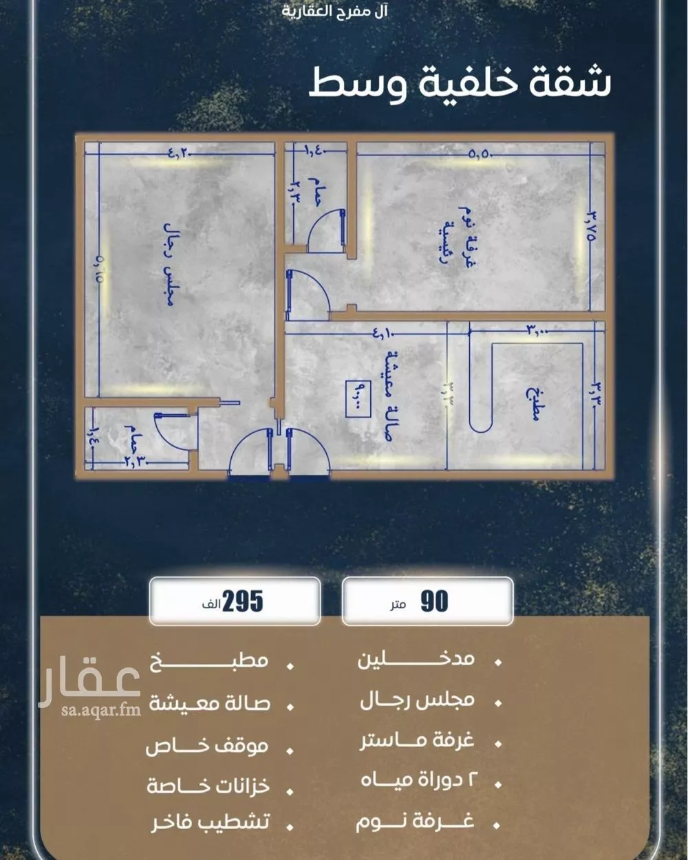 شقة للبيع في شارع ابن نجيم, حي الصواري, مدينة جدة, منطقة مكة المكرمة 1 صورة