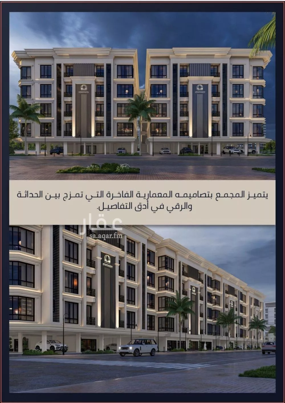 شقة للبيع في شارع الامير عبدالمجيد, حي الصواري, مدينة جدة, منطقة مكة المكرمة 1 صورة