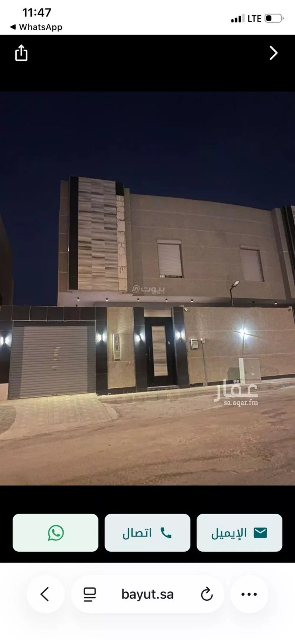 فيلا للبيع في شارع رقم 335, حي الملقا, مدينة الرياض, منطقة الرياض 1 صورة