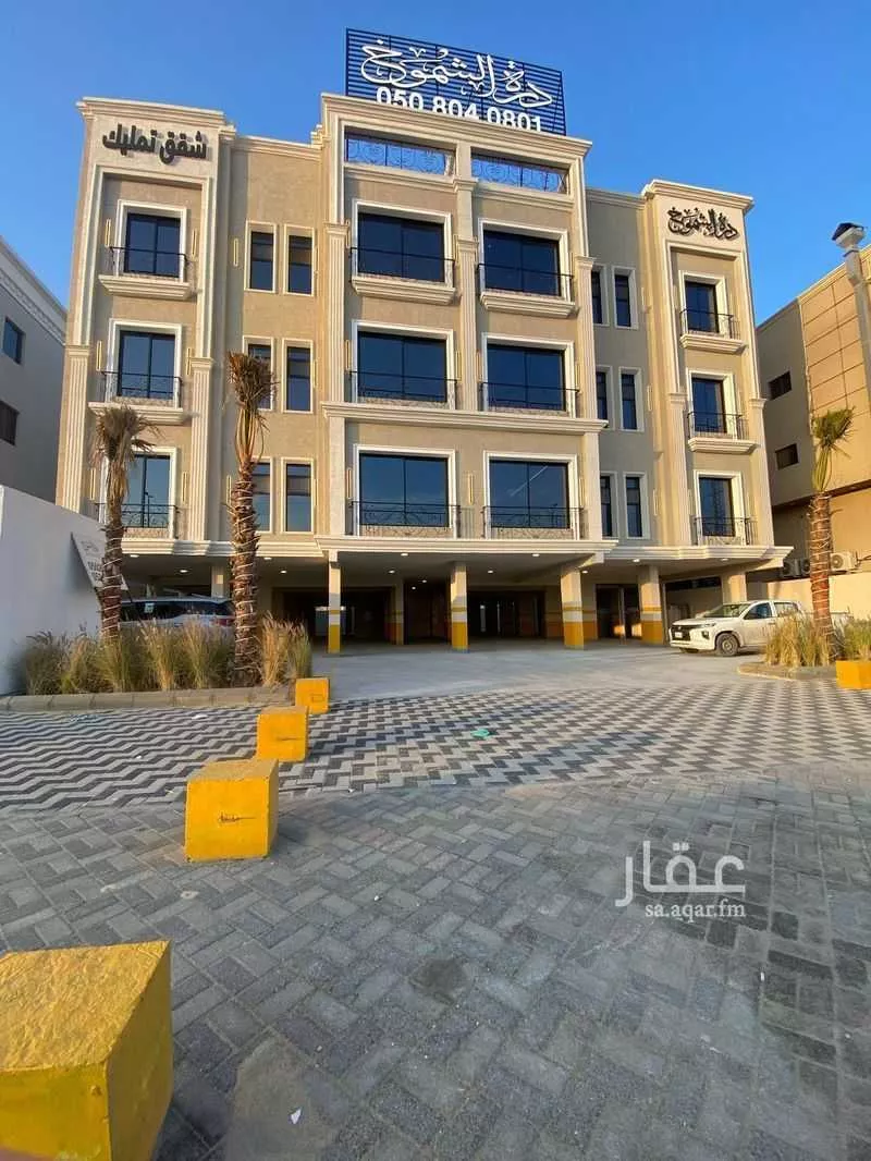 شقة للبيع في شارع الامير متعب, حي الفردوس, مدينة الدمام, المنطقة الشرقية 1 صورة