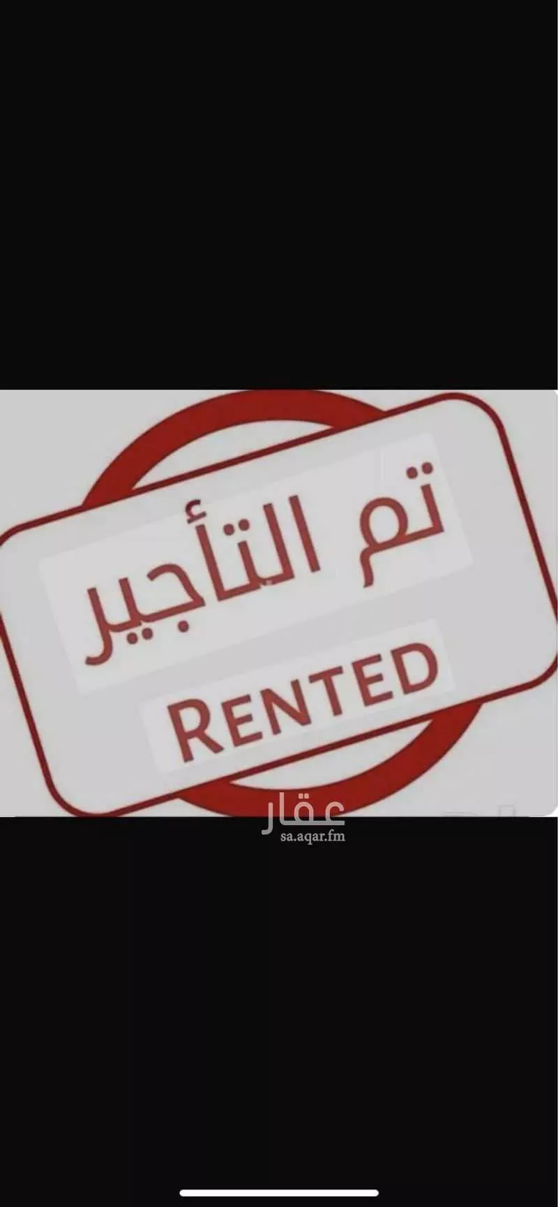 شقة للإيجار في شارع ابو الثناء الدويني, حي الحزم, مدينة القطيف, المنطقة الشرقية 1 صورة