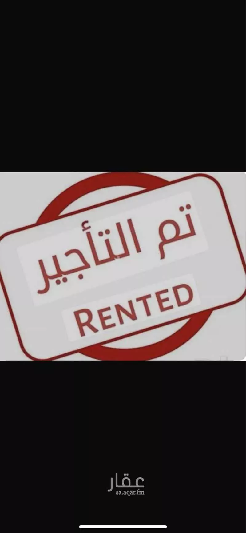 شقة للإيجار في شارع نافع بن مالك, حي الندى, مدينة الدمام, المنطقة الشرقية 1 صورة