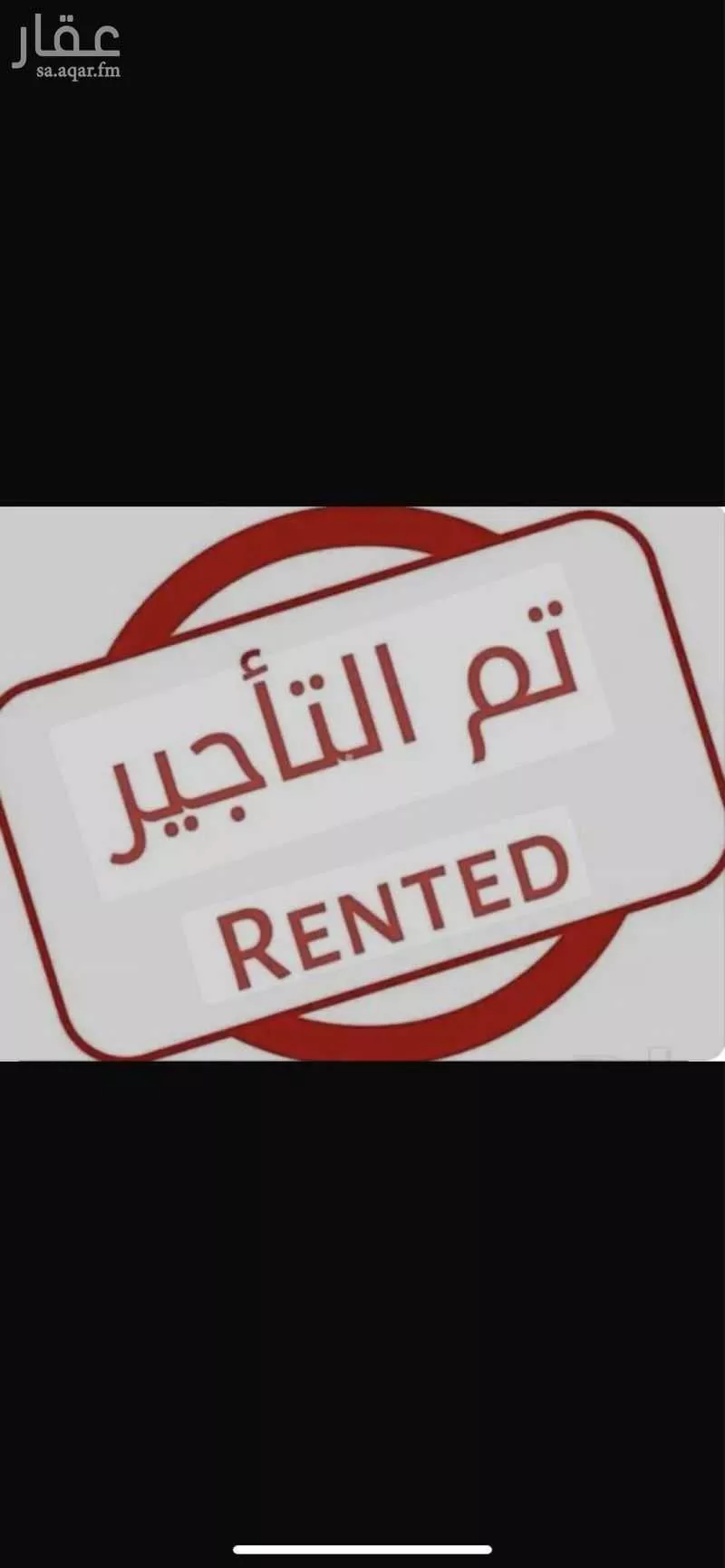 مستودع للإيجار في حي حي صناعية الظهران, مدينة الدمام, المنطقة الشرقية 1 صورة