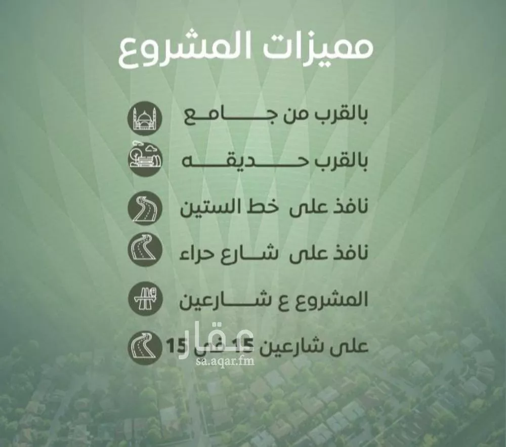 شقة للبيع في شارع عروان, حي النزهة, مدينة جدة, منطقة مكة المكرمة 1 صورة