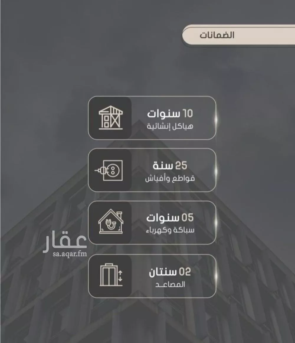 شقة للبيع في شارع إبراهيم بن فتوح العقيلي, حي الصواري, مدينة جدة, منطقة مكة المكرمة 1 صورة